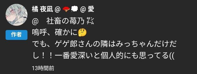 　苺乃 みるく。さんの壁紙画像