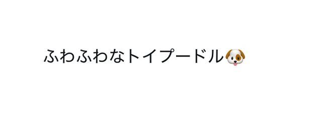 といぷーどるさんの壁紙画像