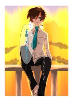 来世って、信じる？