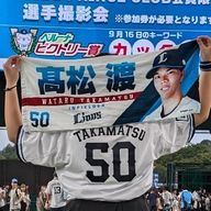 史夏💙️🦁さんのアイコン画像