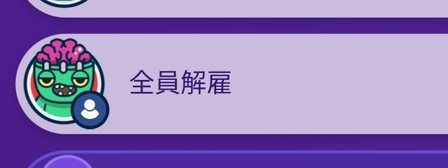 LEVY @ 低低低浮上さんの壁紙画像