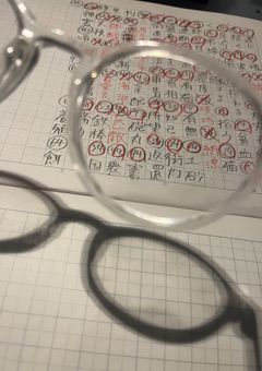 さぁ、みなさん勉強の時間です