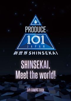 スペシャルトレーナー