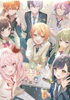 神高でセカイバレしちゃうお話