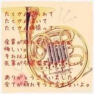 紫陽花 #やり切るさんのアイコン画像