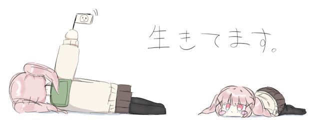 おふとんのつかいさんの壁紙画像
