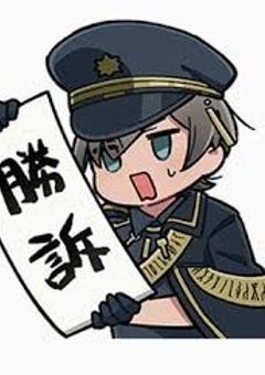 ミルグラムの日常