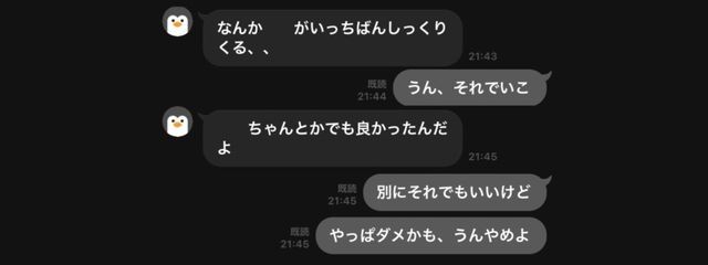 田中さんの壁紙画像