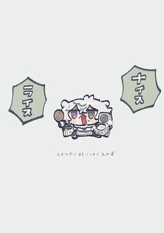 わたがしたわし