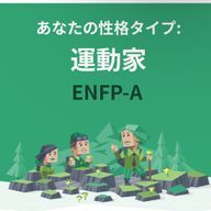MBTI運動家さんのアイコン画像