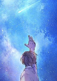 【参加型】十二星座と星詠みの少年少女