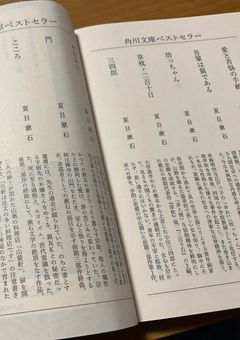 雑談