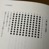 箱庭さんのアイコン画像