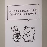 翡翠 翠透_ 低浮上中_さんのアイコン画像