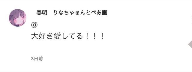 霞凛@久しぶり〜さんの壁紙画像