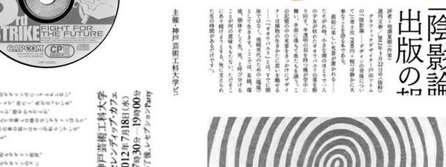 ちかさんの壁紙画像