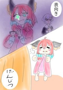 odmnの平和なマフィア（笑）パロ