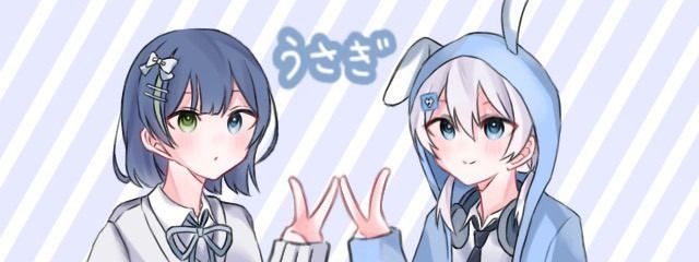 うさぎ🐇さんの壁紙画像