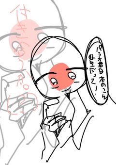 カンヒュ描きたいよおおおお(((欲望