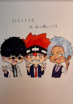 私はオラオラ系の人たちと四角関係です