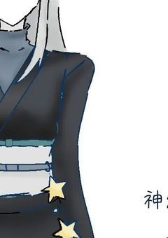 　#.　途 中 経 過    