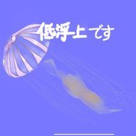 皇 海月@ さんのアイコン画像