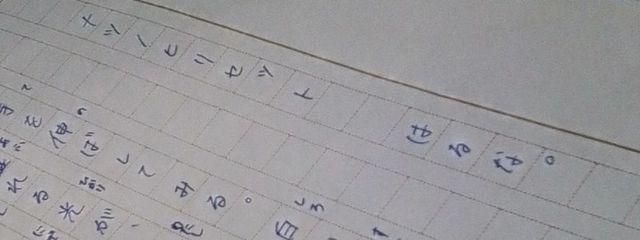 りょーだいさんの壁紙画像