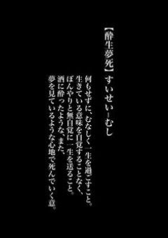 自己満なイラスト達
