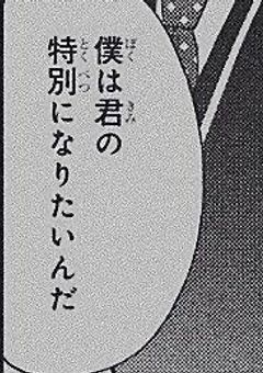 ネットが居場所
