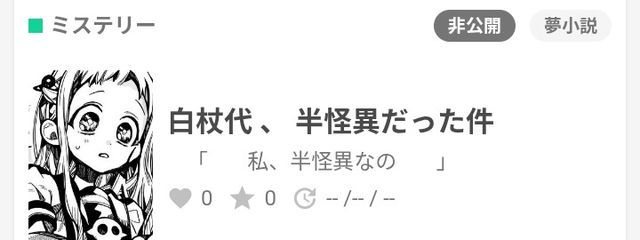 ㅤㅤ　♩　魔法少女このㅤさんの壁紙画像