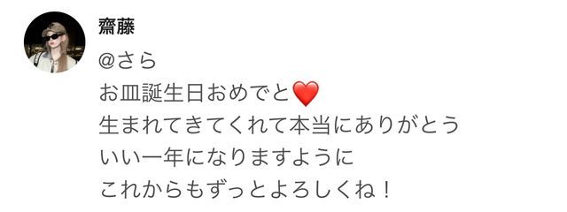 元気100倍！さんの壁紙画像