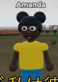 アマンダとウーリーとわたし