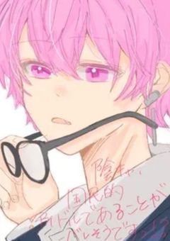 陰キャ、国民的アイドルであることがバレそうですっ!?