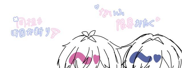 # . 桃瀬 しぅ  @ _ ふぉろば♾㌫ 🎀さんの壁紙画像
