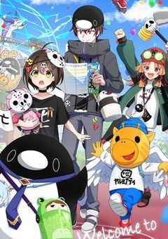 plott小説