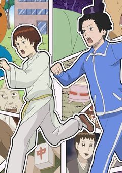 た、タイムスリップ…！？