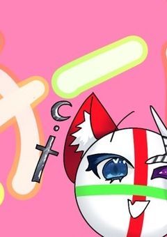 元・今・最強の国が世界を併合する？（？）