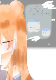 愚痴部屋＆愚痴を聞く部屋