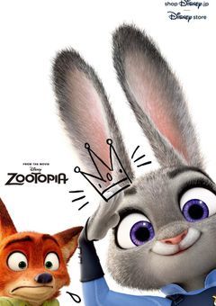 カワウソ警察官出動中！