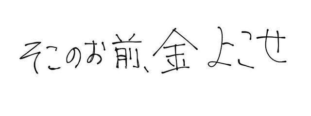 パインアメ🍍まちアメ🍵さんの壁紙画像