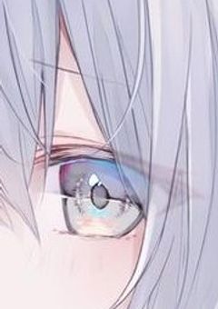 私が犠牲になればいい