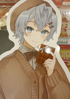  🎶~~ ずっとあいしてる ~~🎶