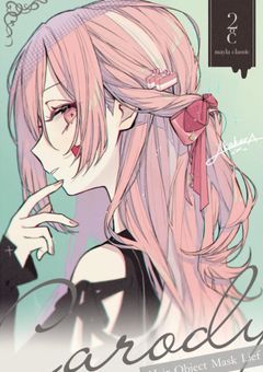 コメチャレだぁ