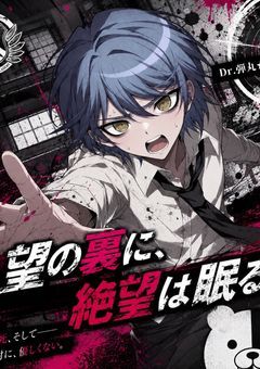 【参加型】Dr.弾丸☆論破 〆