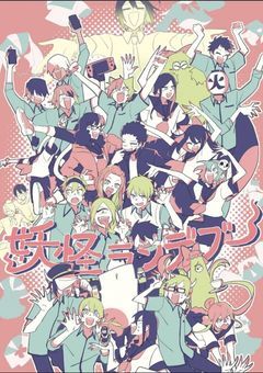 🍀まいねーむ様のファンクラブ