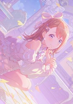 いつか叶う恋だから