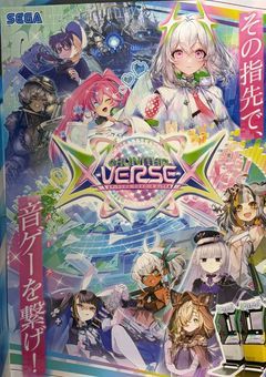 謎解きの時間だ！