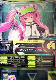 激闘！頑張れ！中学生ボルテプレイヤー！