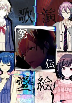 本当の道先の笑顔に＿。