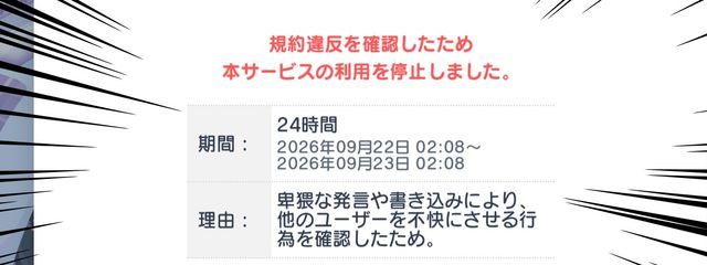 しょうゆさんの壁紙画像